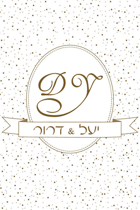 Monogramme sur fond pointillé